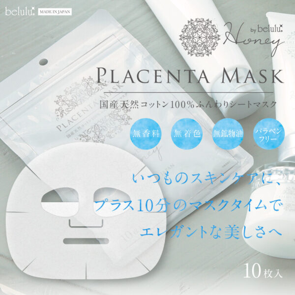 Honey By Belulu 胎盤素面膜 10片 Placenta Mask 10Pcs：圖片 8