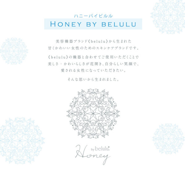 Honey By Belulu 乳霜乳液 50g Creamy Emulsion 50g：圖片 11