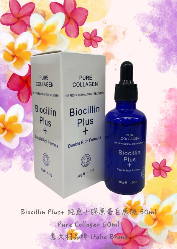 Biocillin Plus+ 純魚子膠原蛋白原液 50ml Pure Collagen 50ml