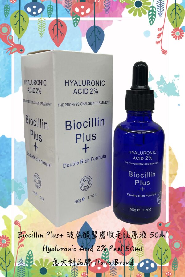 Biocillin Plus+ 玻尿酸緊膚收毛孔原液 50ml Hyaluronic Acid 2% Peel 50ml