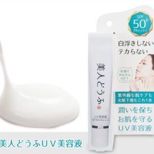 美麗女人 UV美容液 30g Beauty Serum 30g