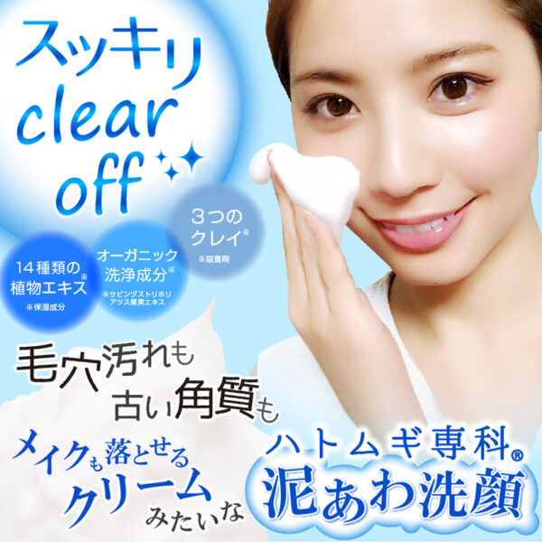 薏仁專科 潔面乳 148g Facial cleanser148g：圖片 26