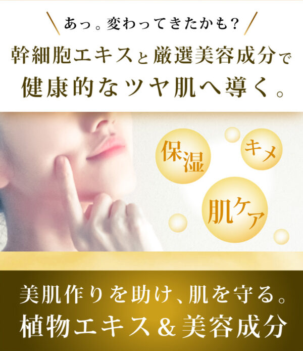 Educe Beaute 人類幹細胞精華 20ml Stem Cell Essence 20ml：圖片 7