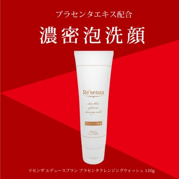 Re'senza 胎盤素潔面乳 120g Educe Blanc Placenta Cleansing Wash 120g