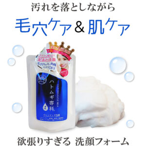 薏仁專科 潔面乳 148g Facial cleanser148g