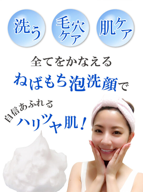 薏仁專科 潔面乳 148g Facial cleanser148g：圖片 7