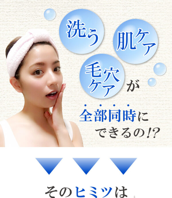 薏仁專科 潔面乳 148g Facial cleanser148g：圖片 24