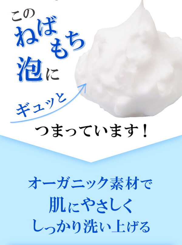 薏仁專科 潔面乳 148g Facial cleanser148g：圖片 23