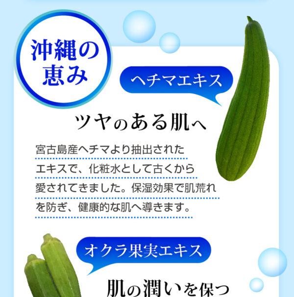 薏仁專科 保濕護膚面膜 7片 Pearl Barley Face Mask 7 Pcs：圖片 8