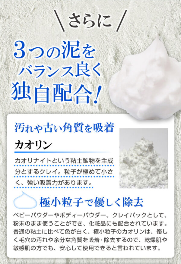 薏仁專科 潔面乳 148g Facial cleanser148g：圖片 20