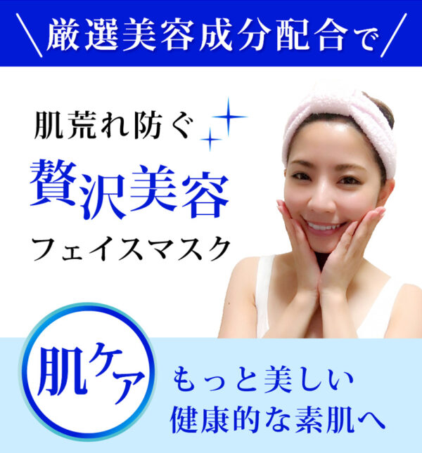 薏仁專科 保濕護膚面膜 7片 Pearl Barley Face Mask 7 Pcs：圖片 6