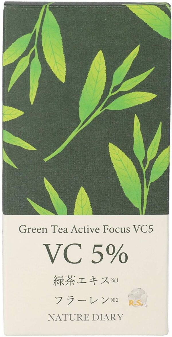 Nature Diary 綠茶 VC5% 護膚精華液 20ml Green Tea Active Focus VC5 20ml：圖片 5