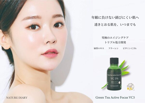 Nature Diary 綠茶 VC5% 護膚精華液 20ml Green Tea Active Focus VC5 20ml：圖片 3