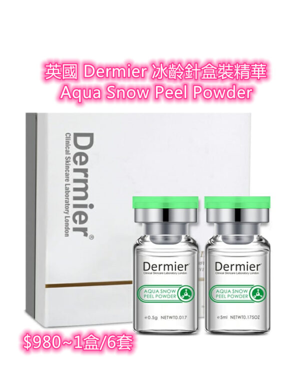 Dermier 冰齡針盒裝精華 6套 Aqua Snow Peel Powder 6Set：圖片 3