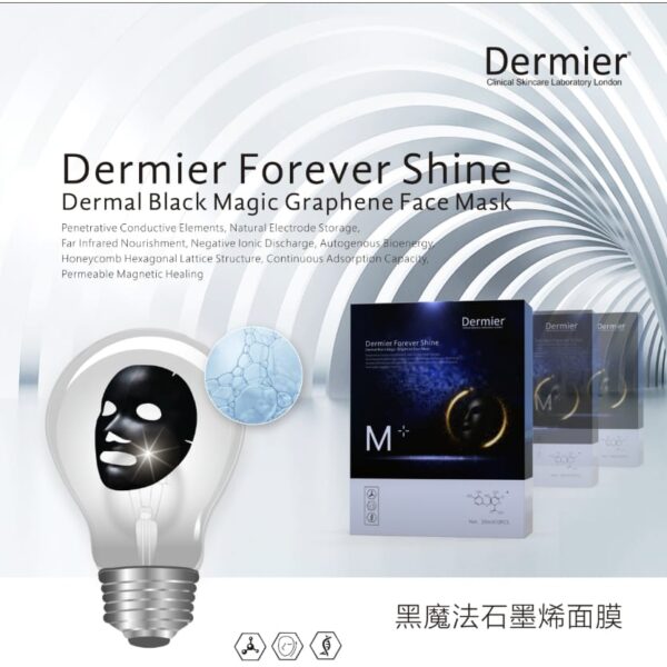 Dermier 黑魔法石墨烯面膜 Black Magic Graphene Face Mask