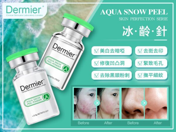 Dermier 冰齡針盒裝精華 6套 Aqua Snow Peel Powder 6Set：圖片 6