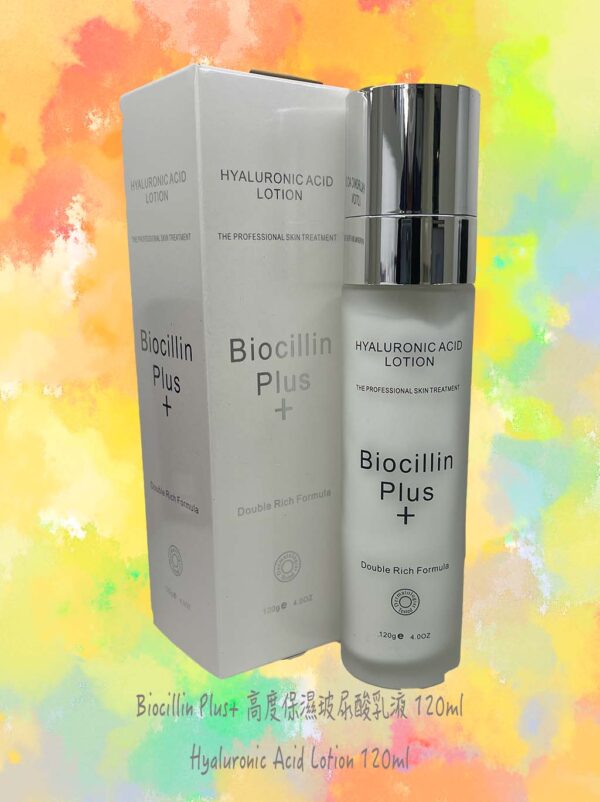 Biocillin Plus+ 高度保濕玻尿酸乳液 120ml Hyaluronic Acid Lotion 120ml