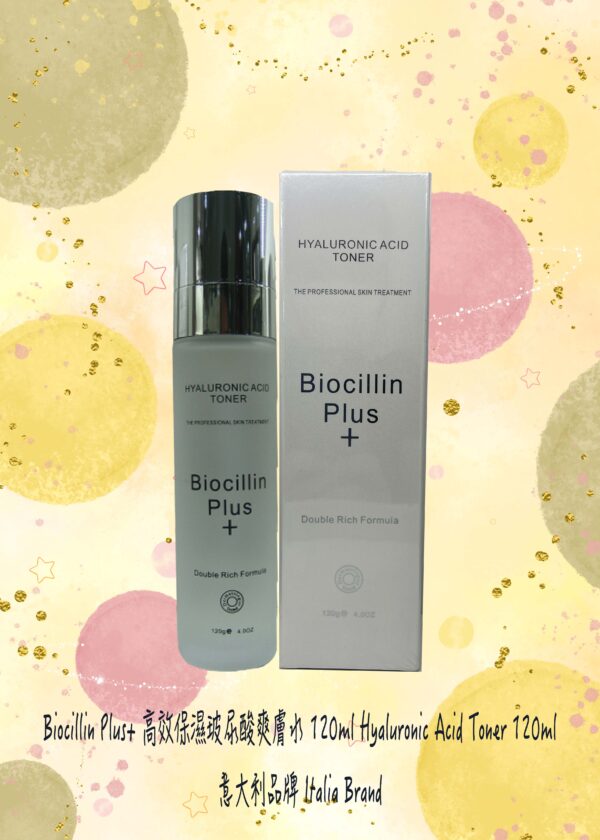 Biocillin Plus+  高效保濕玻尿酸爽膚水 120ml  Hyaluronic Acid Toner 120ml