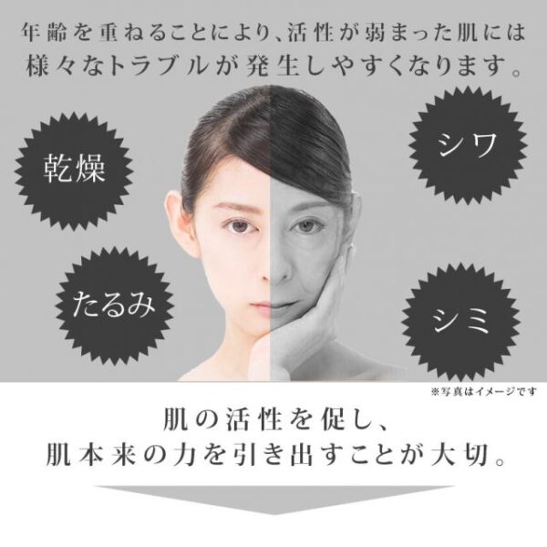 Educe Beaute 人類幹細胞美容面膜 7片 Stem Cell Face Mask 7Pcs：圖片 4