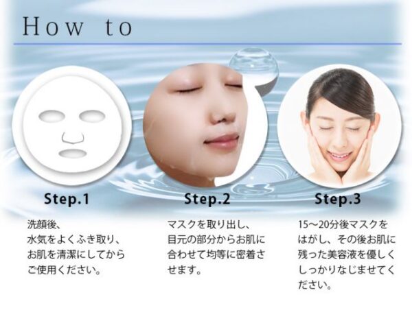 Educe Beaute 人類幹細胞美容面膜 7片 Stem Cell Face Mask 7Pcs：圖片 11