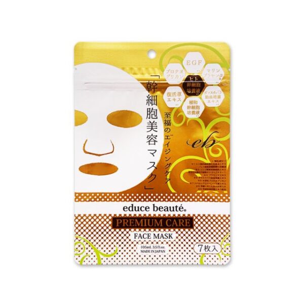 Educe Beaute 人類幹細胞美容面膜 7片 Stem Cell Face Mask 7Pcs：圖片 12