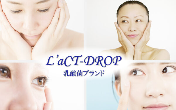 L'aCT−DROP 乳酸菌薏苡仁美容液 30ml  Serum 30ml：圖片 2