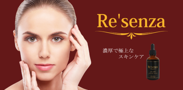 Re'senza 胎盤素精華 60ml Educe Blanc Placenta Essence 60ml：圖片 2