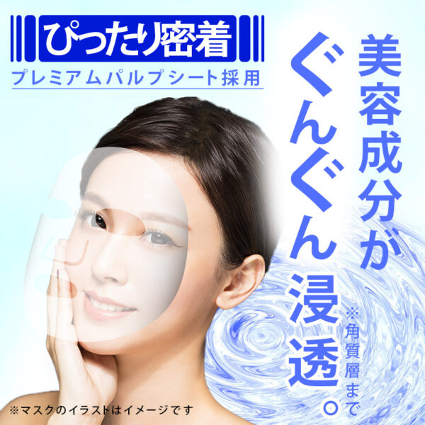 薏仁專科 保濕護膚面膜 7片 Pearl Barley Face Mask 7 Pcs：圖片 19