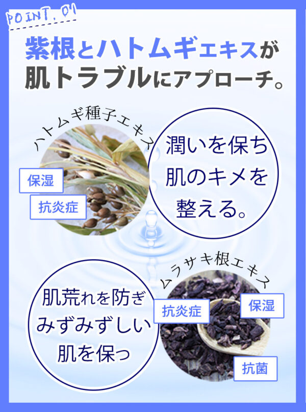 薏仁專科 保濕護膚面膜 7片 Pearl Barley Face Mask 7 Pcs：圖片 16