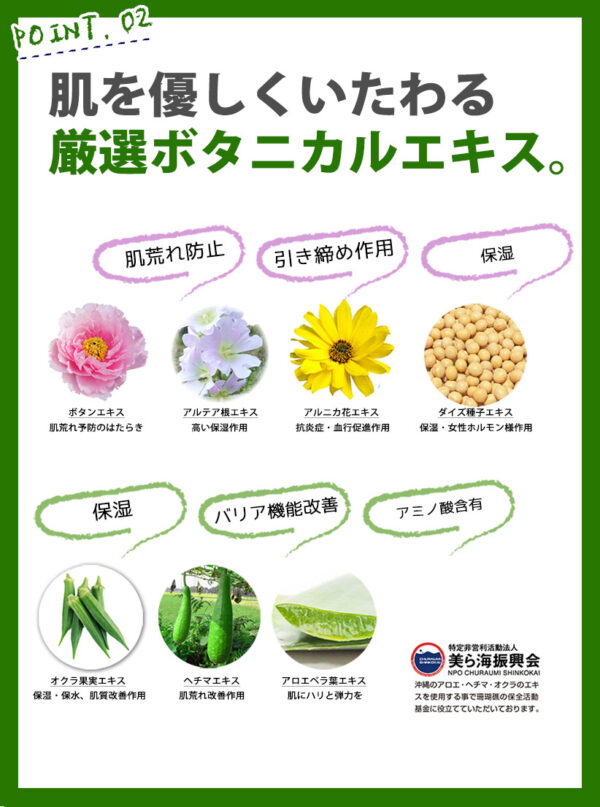 薏仁專科 保濕護膚面膜 7片 Pearl Barley Face Mask 7 Pcs：圖片 15