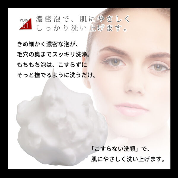 Re'senza 胎盤素潔面乳 120g Educe Blanc Placenta Cleansing Wash 120g：圖片 7