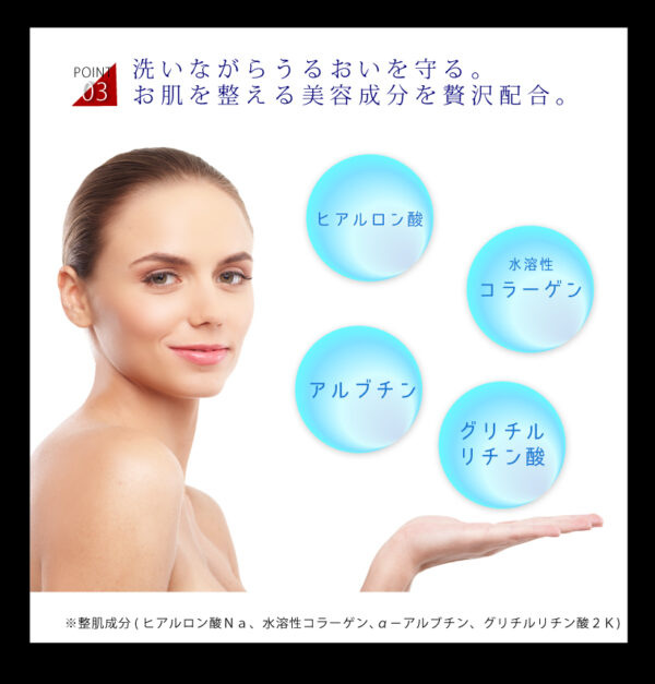 Re'senza 胎盤素潔面乳 120g Educe Blanc Placenta Cleansing Wash 120g：圖片 9