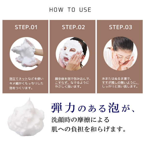 Re'senza 胎盤素潔面乳 120g Educe Blanc Placenta Cleansing Wash 120g：圖片 13