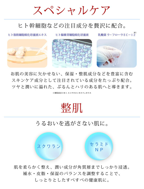 Re'senza 人類幹細胞保濕精華 60ml Stem Cell Essence 60ml：圖片 3