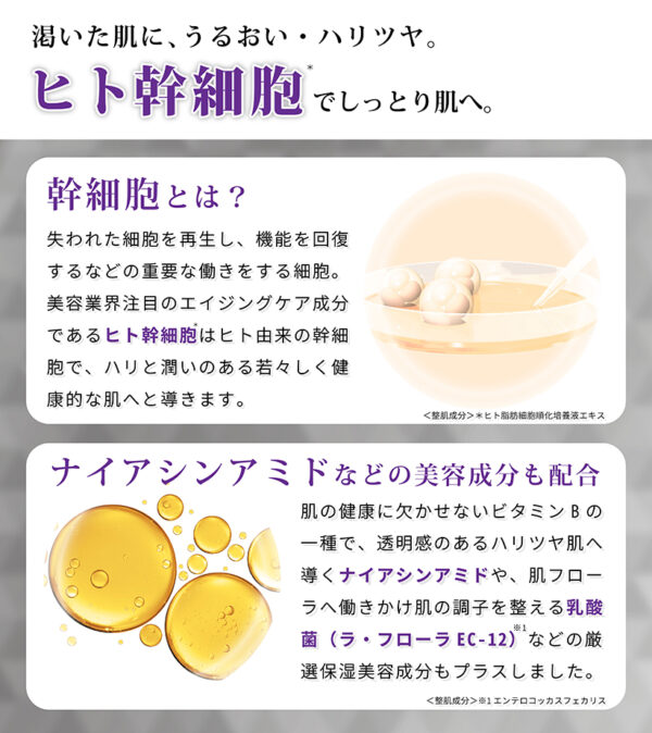 Re'senza 人類幹細胞保濕美容霜 30g  Stem Cell Beauty Cream 30g：圖片 8