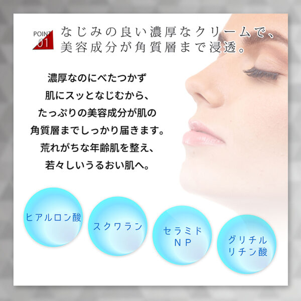 Re'senza 人類幹細胞保濕美容霜 30g  Stem Cell Beauty Cream 30g：圖片 7