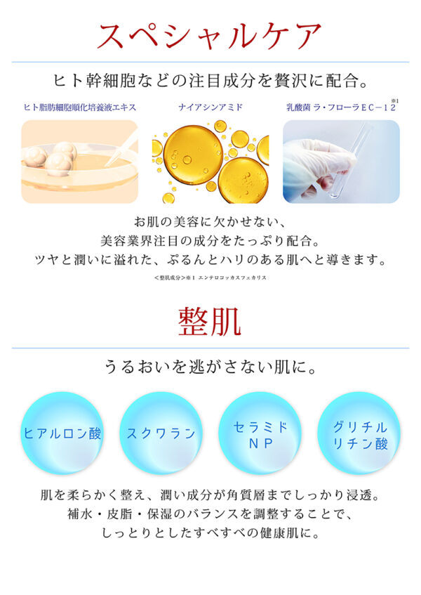 Re'senza 人類幹細胞保濕美容霜 30g  Stem Cell Beauty Cream 30g：圖片 3