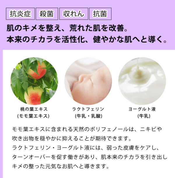 Milcera 乳酸桃子面膜 7片 Face Mask 7 Pcs：圖片 7