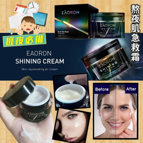 澳洲 Eaoron 逆齡空氣面霜 50ml  Shining Cream 50ml