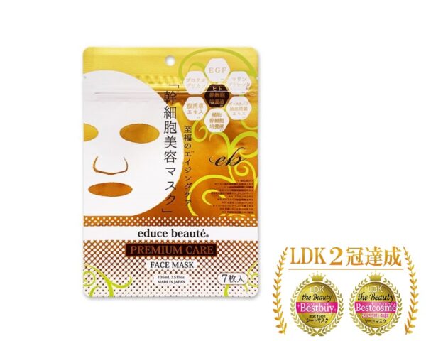 Educe Beaute 人類幹細胞美容面膜 7片 Stem Cell Face Mask 7Pcs